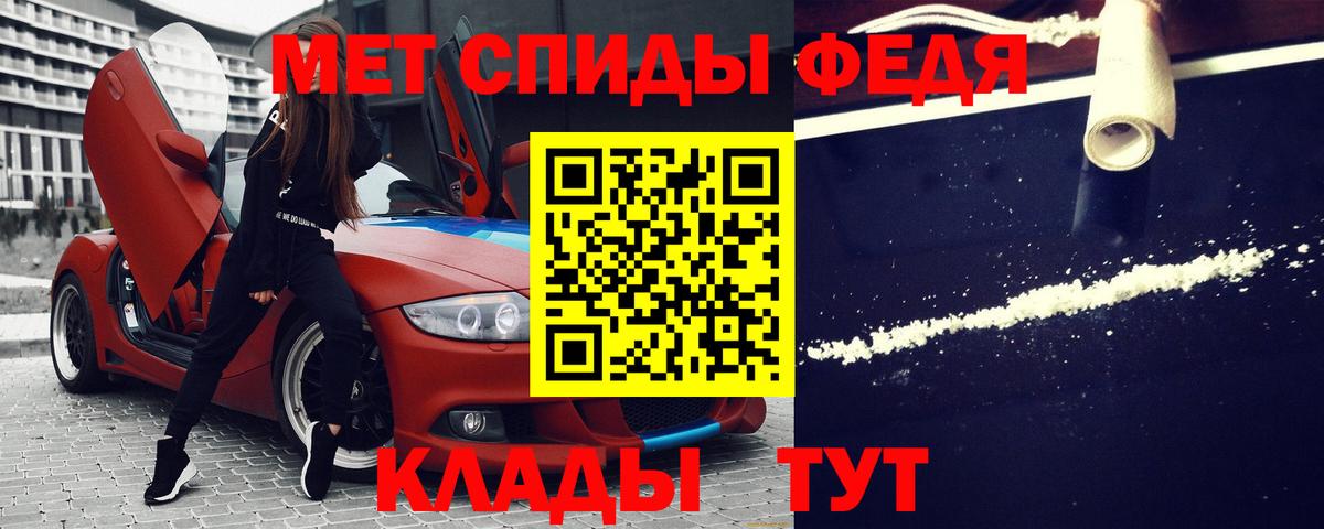 Amphetamine  Вход с VPN  Менделеевск  Амфетамин VHQ  Amphetamine 