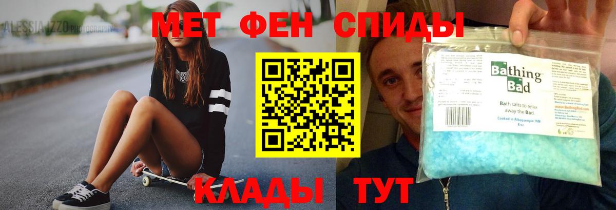 АМФЕТАМИН Розовый Менделеевск