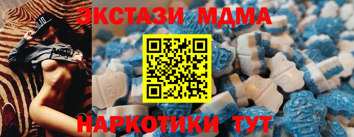 Менделеевск  ЭКСТАЗИ XTC  Вход с VPN 