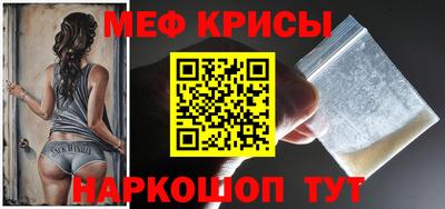 мефедрон мука Дубна