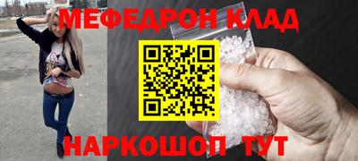 шишки Донской