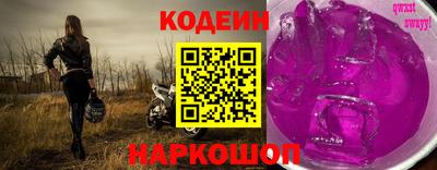 шишки Донской