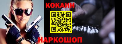 шишки Донской