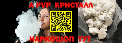 мефедрон Донецк