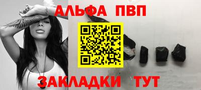 мефедрон Донецк