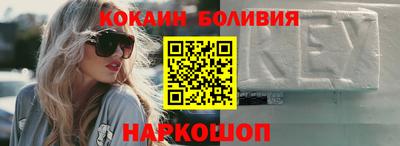 мефедрон Донецк