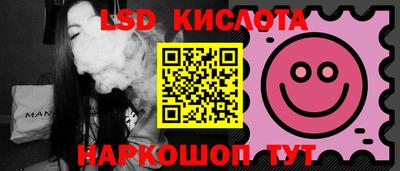 шишки Донской