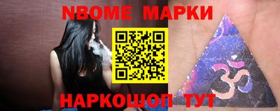 шишки Донской