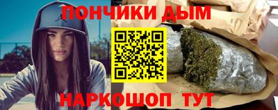 мефедрон Донецк