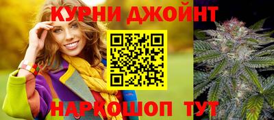 шишки Донской