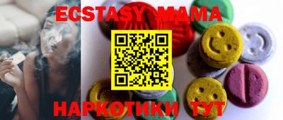 мефедрон Донецк