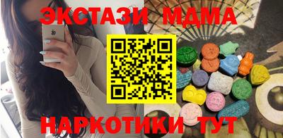 мефедрон Донецк
