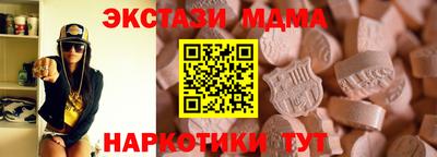 мефедрон Донецк