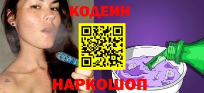 шишки Донской