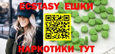 шишки Донской