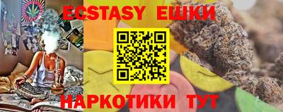 мефедрон Донецк