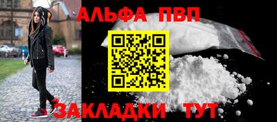 мефедрон мука Дубна