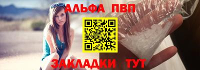 мефедрон Донецк