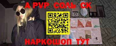 шишки Донской
