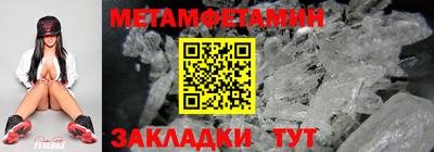 мефедрон мука Дубна