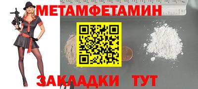 шишки Донской
