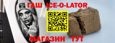 мефедрон Донецк