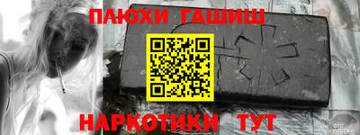 мефедрон Донецк