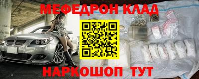 мефедрон мука Дубна