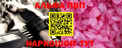 мефедрон Донецк