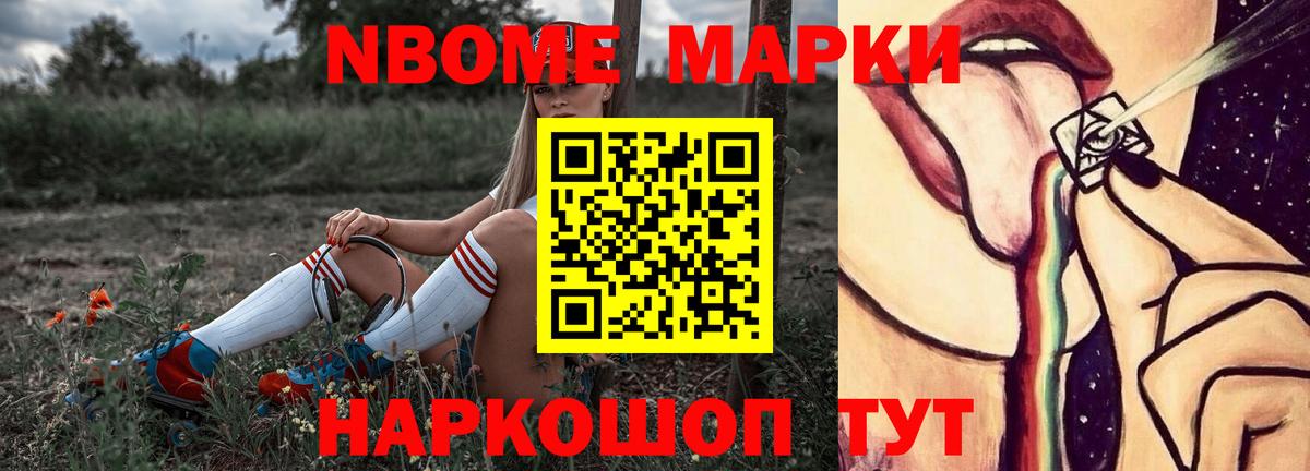 ссылка на мегу как войти  Вход с VPN  ЛСД экстази кислота  Менделеевск  Лсд 25 экстази кислота 