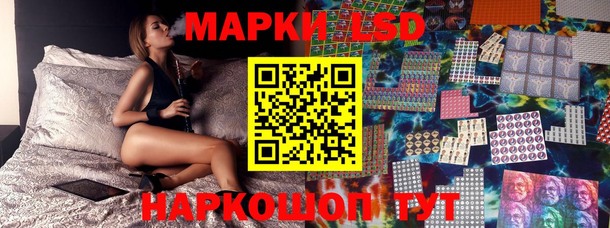 Марки N-bome 1,5мг  Вход с VPN  Марки N-bome 1,5мг  Менделеевск 
