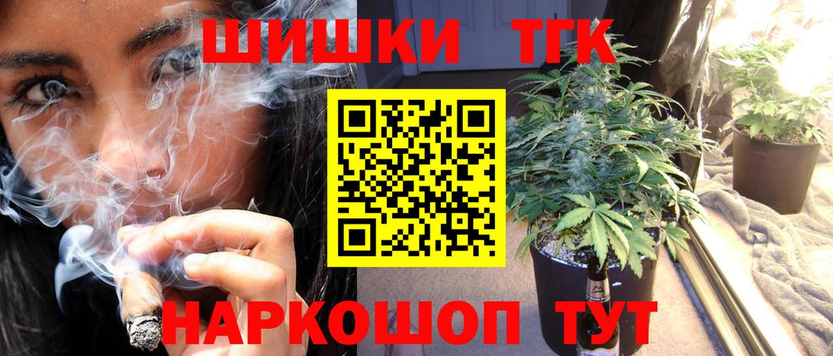 Менделеевск  Конопля VHQ  Каннабис конопля  Вход с VPN  Канабис план  Бошки Шишки ГИДРОПОН 
